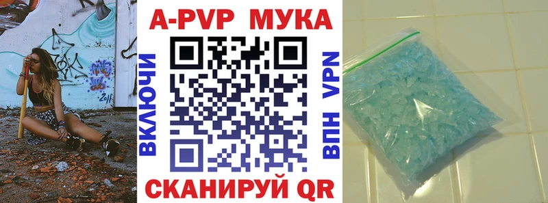 Alfa_PVP СК КРИС  Купить закладки  Луза 