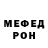 КЕТАМИН VHQ Gitjadas
