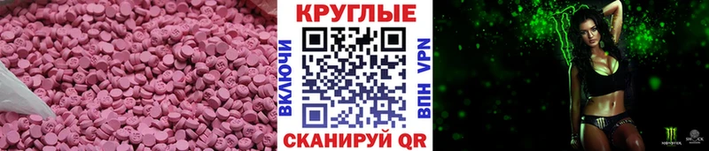 ЭКСТАЗИ диски  Купить где  Луза 