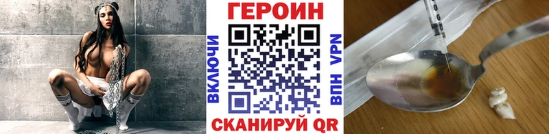 ГЕРОИН Афган  Купить закладки  Луза 