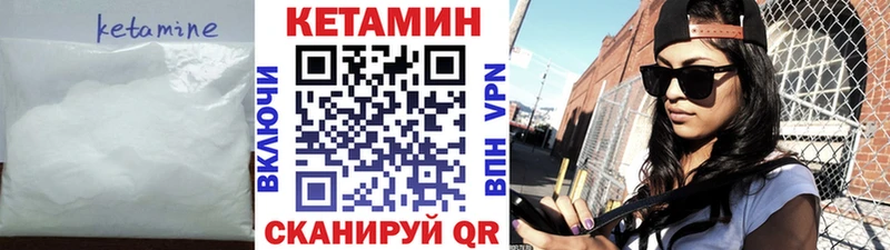 Купить где  Луза  КЕТАМИН ketamine 