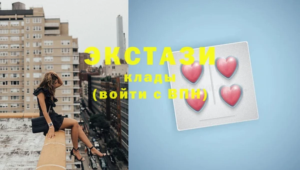 стафф Волосово