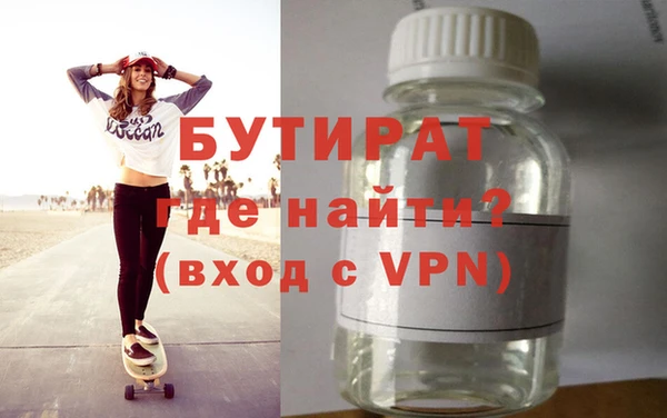 Альфа ПВП Волоколамск