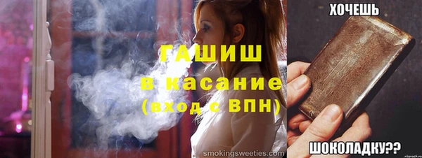 бутик Верхний Тагил