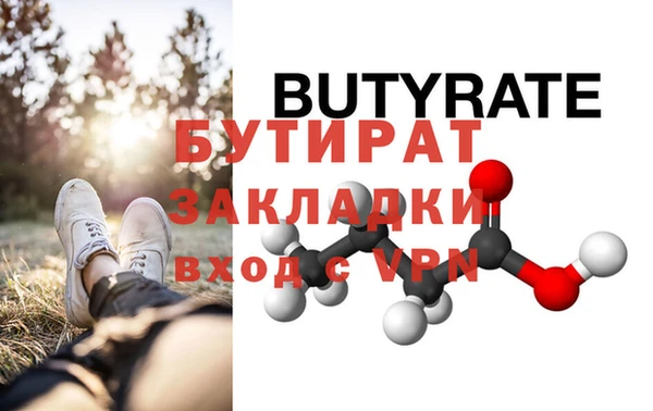 ECSTASY Верея