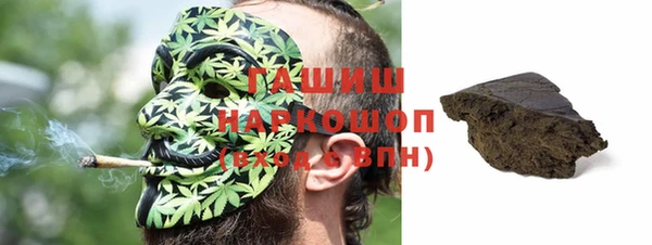 стафф Волосово