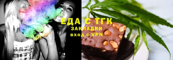 бутик Верхний Тагил