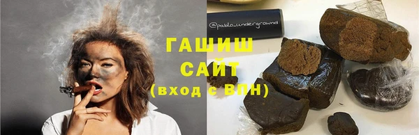 стафф Волосово