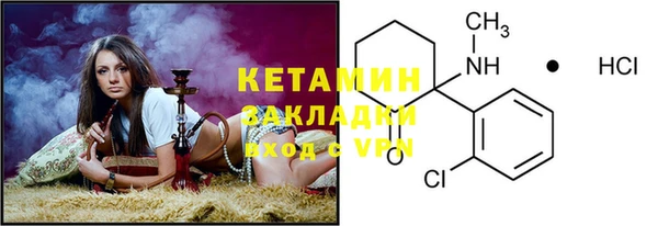 стафф Волосово