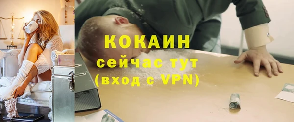 Альфа ПВП Волоколамск