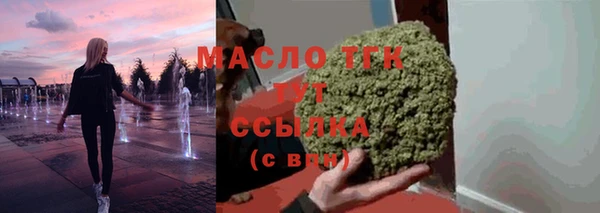 Альфа ПВП Волоколамск