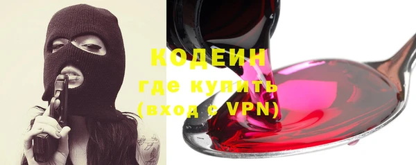 Альфа ПВП Волоколамск
