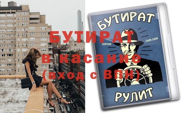 бутик Верхний Тагил