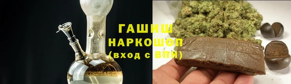 Альфа ПВП Волоколамск