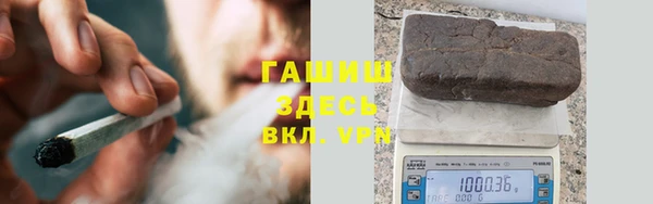 бутик Володарск