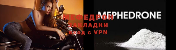 стафф Волосово