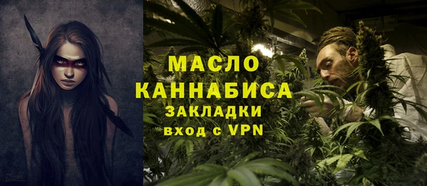 бутик Володарск