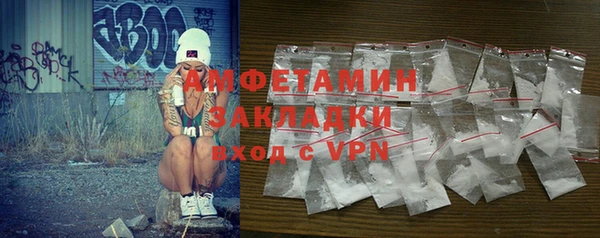 стафф Волосово