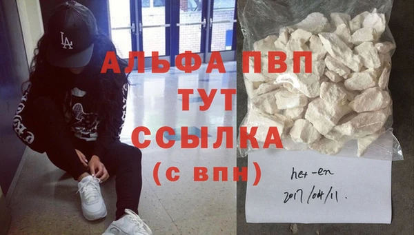 Альфа ПВП Волоколамск