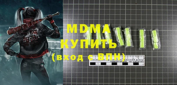 стафф Волосово