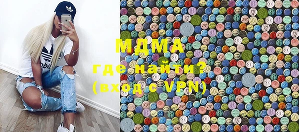 Альфа ПВП Волоколамск