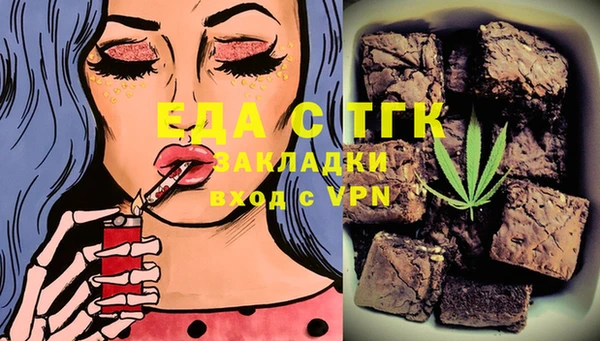 бутик Верхний Тагил