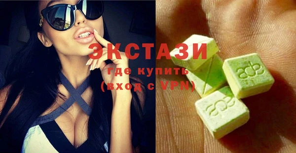 бутик Верхний Тагил