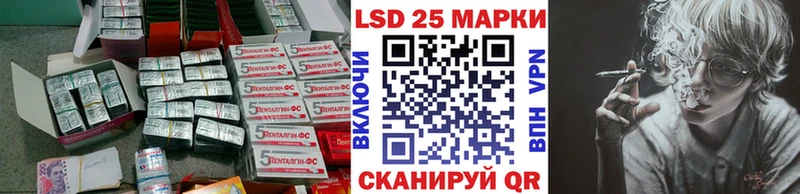 Купить где  Луза  LSD-25 экстази ecstasy 