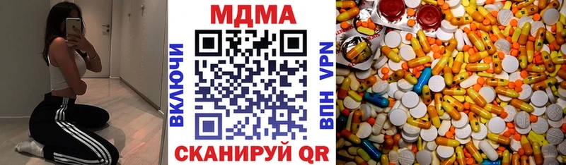 МДМА VHQ  Купить закладки  Луза 