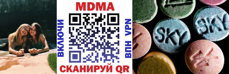 МДМА Molly Луза