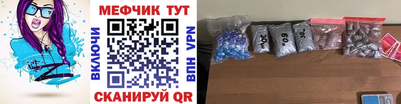 Купить закладки  Луза  Меф VHQ 
