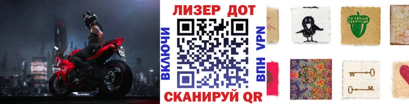 Купить закладки  Луза  Наркотические марки 1,5мг 