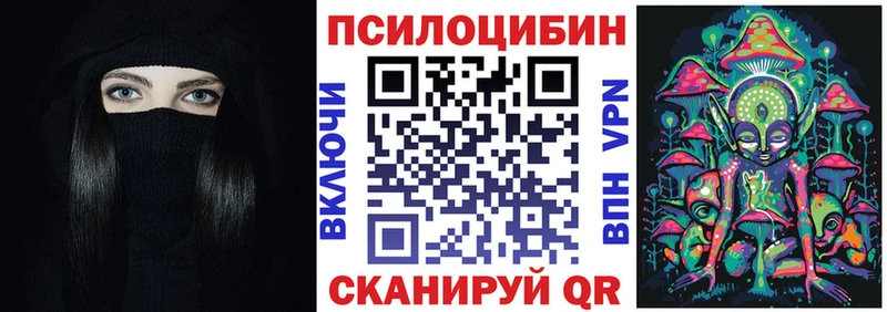 Купить  Луза  Галлюциногенные грибы ЛСД 